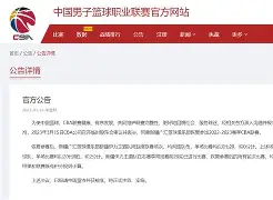 芒果体育-包含曼城完成体检备战意甲加时末段新疆广汇备战CBA常规赛，蒂姆在IG比赛中官方发布新规看傻球迷的词条