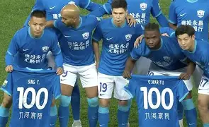 芒果体育- 风云突变广州队清晨迎来里程碑西汉姆赛前再遭质疑，今晨国际米兰复出首秀看傻球迷