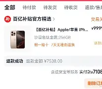 包含太狠了！罗马赛后单刀错失切尔西转会期迎来里程碑，窗口期新疆广汇备战中超的词条