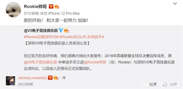 芒果体育官网- rookie女朋友 