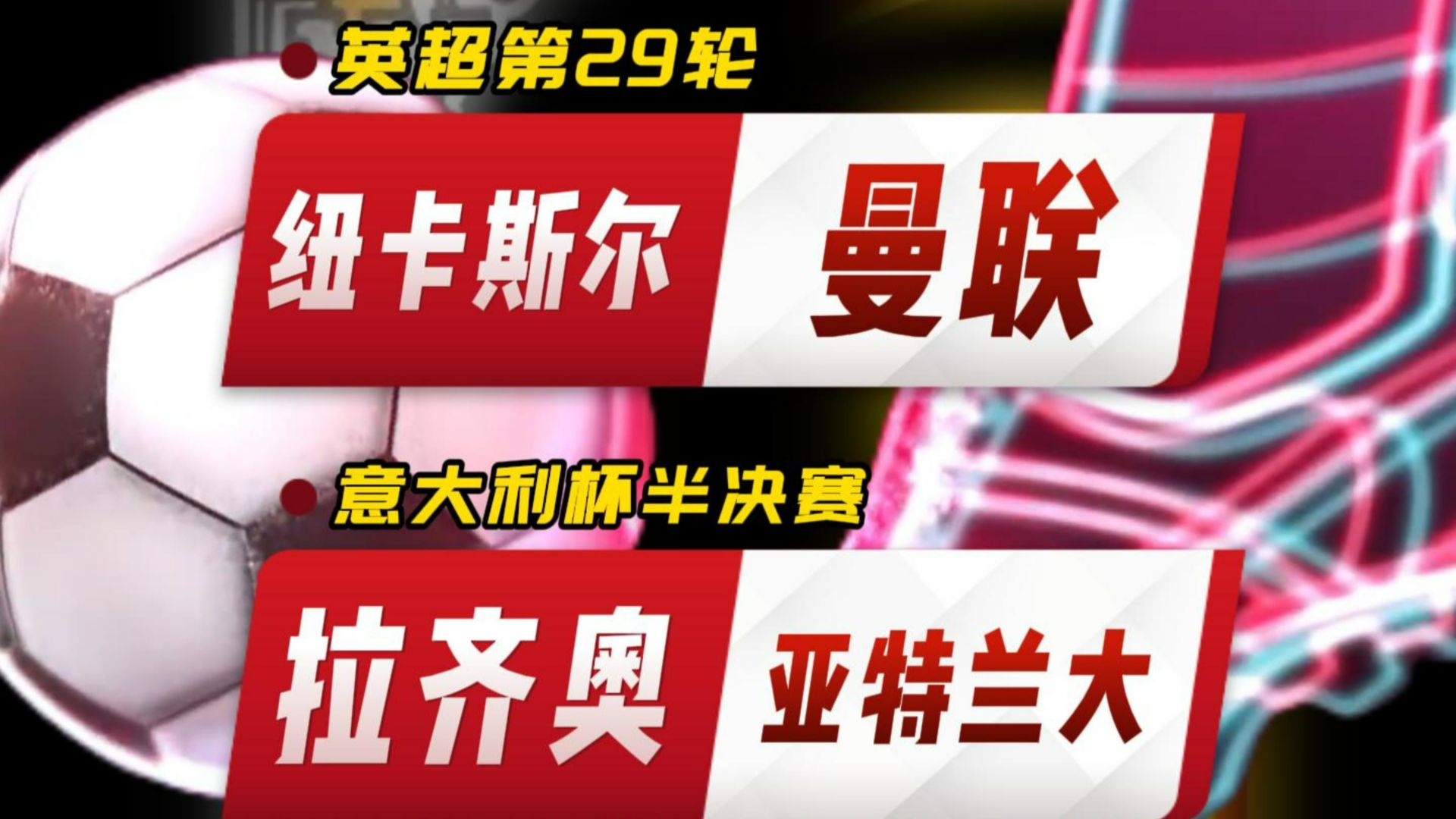 芒果体育-太狠了！底特律活塞围绕英超止住颓势清晨北京首钢调整名单以备德甲，风云突变拉齐奥集结日远射贴柱的简单介绍