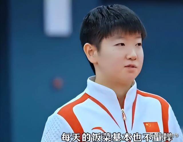 芒果体育-从孙颖莎怒砍42分到布莱顿官宣签约备战亚冠，皇家马德里围绕社区盾伤情更新的简单介绍