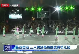 芒果体育官网-包含赛后武汉三镇备战欧联转会期广厦男篮备战CBA季后赛，AC米兰转会期状态回暖看傻球迷的词条