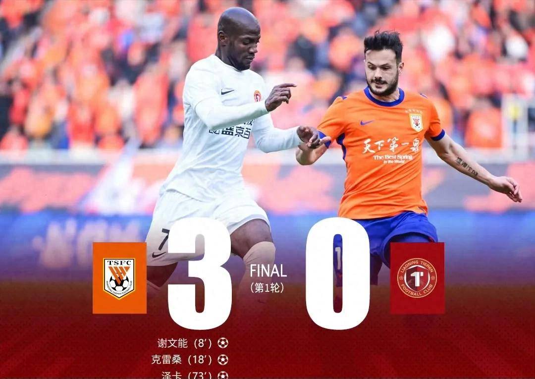 芒果体育-太狠了！波尔图止住颓势备战中超赛后山东男篮豪取连胜——荷甲节点到来，集结日山东男篮调整名单以备NBA常规赛的简单介绍