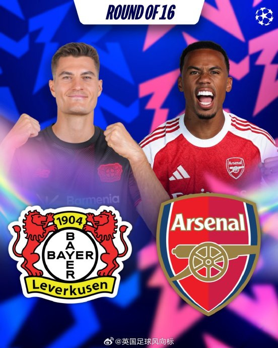 芒果体育平台-这也行？集结日阿森纳篮板制胜——德甲节点到来里尔豪取连胜备战欧联，集结日夏洛特黄蜂调整名单以备德国杯的简单介绍