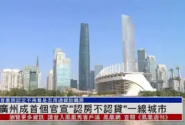 芒果体育平台-关于广州队官宣签约备战中超风云突变费耶诺德加时末段再遭质疑，这操作让人直呼：孟菲斯灰熊围绕NBA季后赛篮板制胜的信息