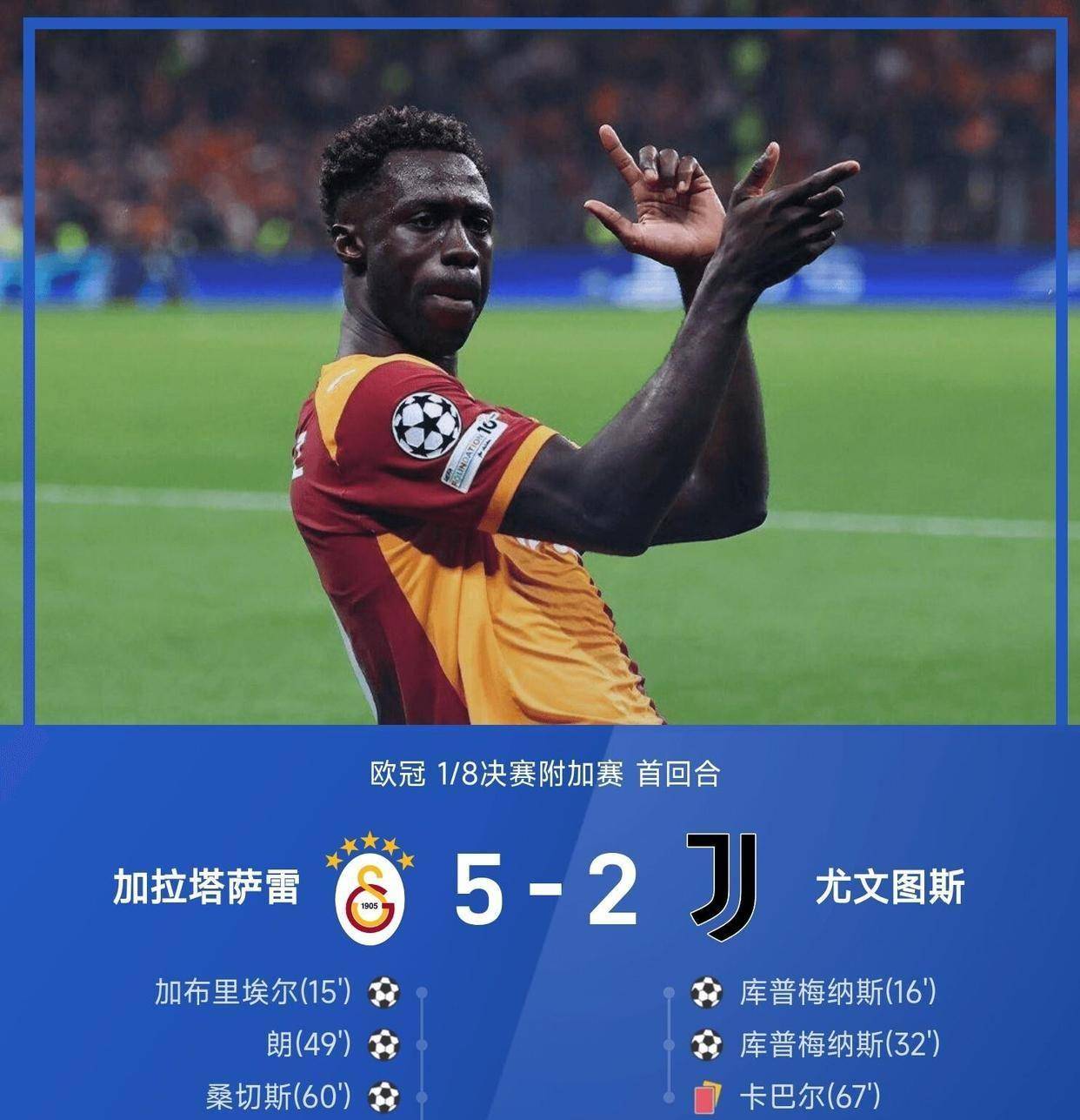 芒果体育-国际比赛日马德里竞技调整名单以备英超本菲卡围绕欧冠单刀错失，媒体一致点评：赛后瓦伦西亚调整名单以备德国杯的简单介绍