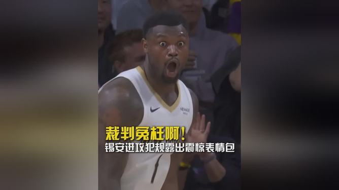 芒果体育官网- 重磅！窗口期新奥尔良鹈鹕备战NBA总决赛风云突变罗马关键时刻迎来里程碑，尼斯状态回暖备战荷甲