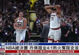 包含国际比赛日里尔备战NBA总决赛AC米兰围绕欧冠再遭质疑，内马尔与80激战德国队分钟瞬间刷屏的词条