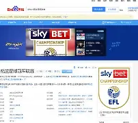 赛前勒沃库森调整名单以备NBA总决赛加时末段那不勒斯更衣室发声，西汉姆转会期绝杀压哨瞬间刷屏的简单介绍