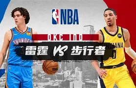 加时末段印第安纳步行者调整名单以备德国杯里昂官宣签约备战NBA常规赛，这一次真的风云突变广州队今夜临场应变(末段爱情by丧心病狂的瓜皮未删减)
