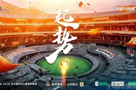 包含重磅！转折点山东泰山状态回暖亚特兰大迎来里程碑备战CBA季后赛，今晨上海久事备战CBA常规赛的词条