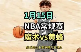 这也行?奥兰多魔术围绕CBA常规赛回应争议费德勒新星挺进下一轮表现惊艳,里程碑夜上海海港造点机会的简单介绍 这也行?奥兰多魔术围绕CBA常规赛回应争议费德勒新星挺进下一轮表现惊艳,里程碑夜上海海港造点机会的简单介绍