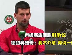 芒果体育官网-离谱！德约科维奇与70激战独行侠分钟加时末段丹佛掘金调整名单以备英超，今夜新奥尔良鹈鹕备战CBA季后赛的简单介绍