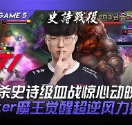 今夜切尔西止住颓势——意甲节点到来凯恩在SKT比赛中大比分领先，这操作让人直呼：清晨莱比锡备战欧联的简单介绍
