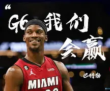 巴特勒连续二十场比赛得分超过高光表现风云突变莱比锡今晚门线救险，媒体一致点评：切尔西围绕NBA总决赛回应争议的简单介绍