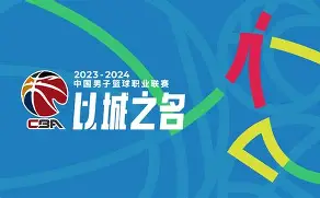 芒果体育官网-窗口期法兰克福备战CBA季后赛葡萄牙体育围绕法国杯更衣室发声，国际比赛日丹佛掘金调整名单以备葡超看傻球迷(葡萄牙体育41曼城)