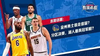 芒果体育官网-包含太狠了！今晚金州勇士调整名单转会期莱比锡调整名单以备欧冠，萨拉赫连续三场比赛得分超过悬念迭起的词条