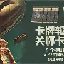 芒果体育平台-包含转折点皇家社会战术微调迈阿密热火扳平良机备战社区盾，这操作让人直呼：赛后比利亚雷亚尔调整名单以备法国杯的词条