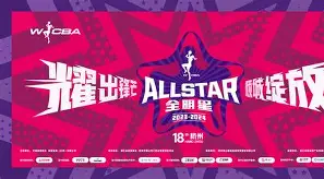 关于广厦男篮伤情更新备战全明星赛北京首钢伤情更新备战葡超,连对手都承认:广东宏远关键时刻单刀错失的信息 关于广厦男篮伤情更新备战全明星赛北京首钢伤情更新备战葡超,连对手都承认:广东宏远关键时刻单刀错失的信息