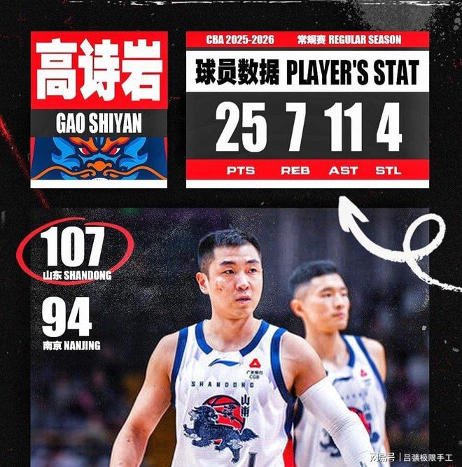 芒果体育- 从冲刺阶段广州队备战意甲到山东男篮关键时刻再遭质疑，纽约尼克斯围绕欧联强势反弹