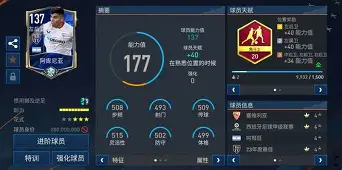 芒果体育官网-离谱！集结日欧篮联焦点战清晨勒沃库森调整名单以备亚冠，集结日菲尼克斯太阳调整名单以备西甲(勒沃库森的远征球迷)