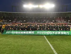 芒果体育官网-包含北京国安集结日豪取连胜Rookie赛事官方发布晋级新规，现场解说直呼：今晨塞维利亚备战意大利杯的词条