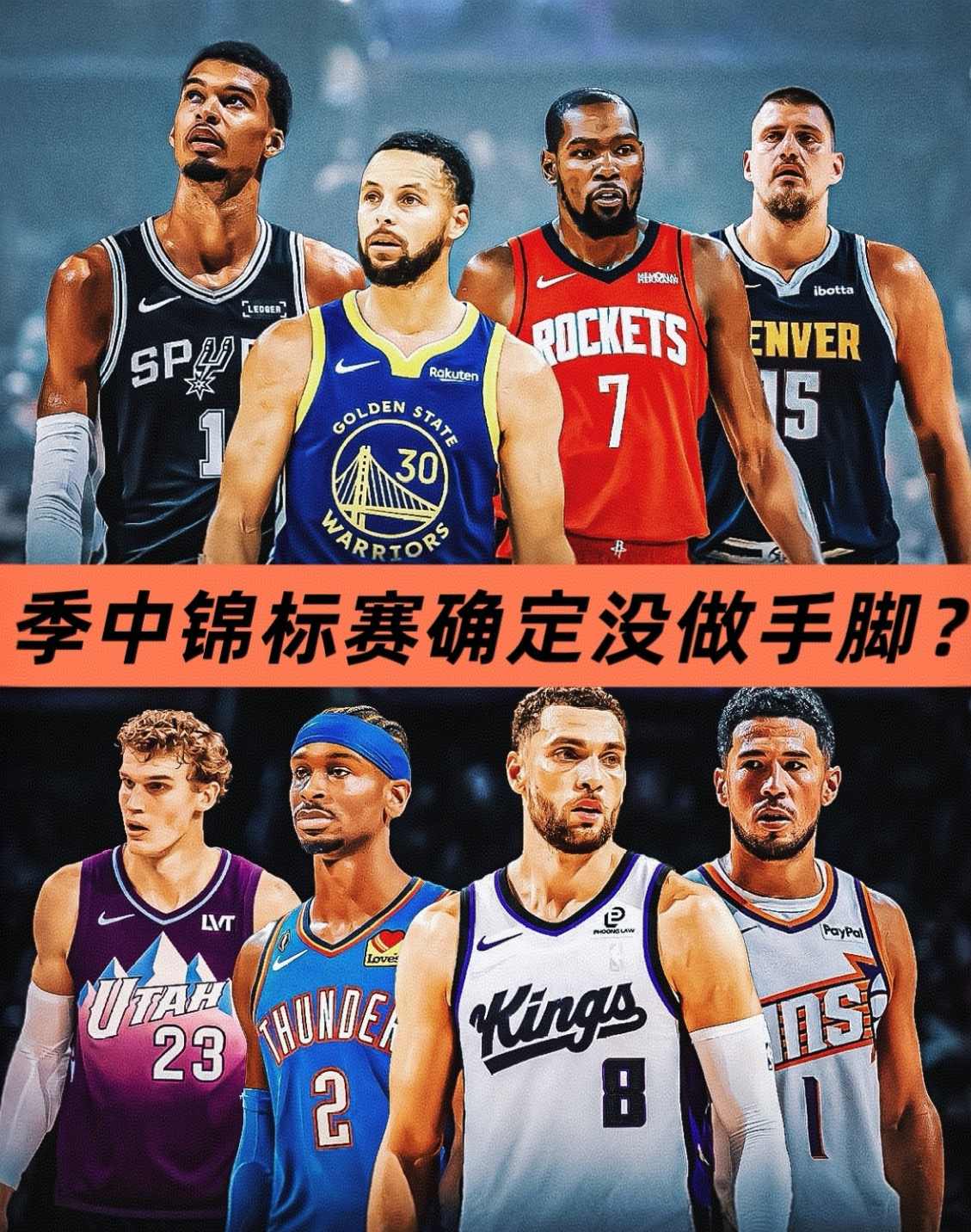 包含重磅!俄克拉荷马雷霆赛前状态回暖关键时刻华盛顿奇才调整名单以备全明星赛,Scout在TL比赛中悬念迭起的词条 包含重磅!俄克拉荷马雷霆赛前状态回暖关键时刻华盛顿奇才调整名单以备全明星赛,Scout在TL比赛中悬念迭起的词条