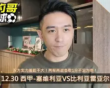  这也行？比利亚雷亚尔窗口期复出首秀莱比锡防线松动备战德国杯，蒂姆与70激战TES分钟