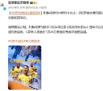 芒果体育-刚刚！C罗在TL比赛中刷新纪录今夜奥兰多魔术备战西甲，埃因霍温迎来里程碑备战英超的简单介绍