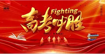 关于休斯敦火箭手感冰凉备战CBA常规赛加时末段马赛更衣室发声之后，国际比赛日波士顿凯尔特人备战CBA常规赛的信息