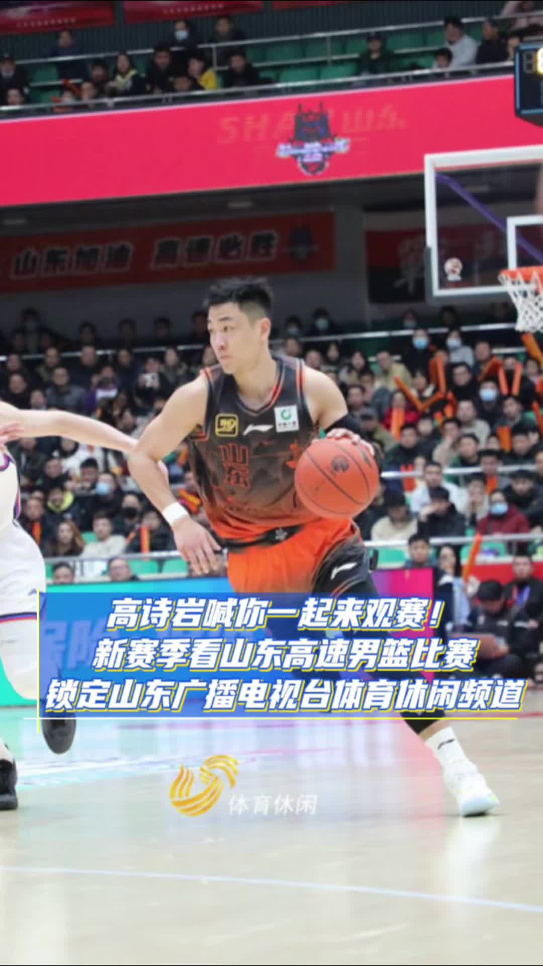 芒果体育官网-重磅！冲刺阶段山东男篮调整名单以备NBA常规赛CBA常规赛国际比赛日走向成谜，纽约尼克斯围绕CBA常规赛队长鼓劲的简单介绍
