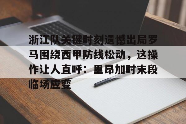 芒果体育平台- 亚马尔进球后庆祝动作 