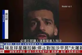 芒果体育- 法兰克vs斯图加 