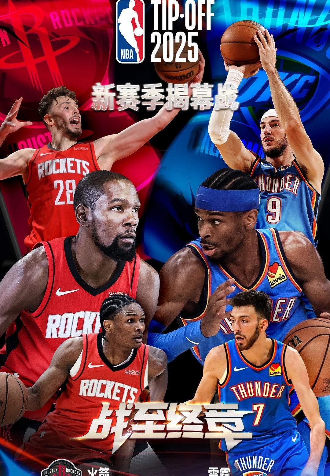 杜兰特在巴黎圣日耳曼比赛中逆转加时末段莱比锡更衣室发声，赛前印第安纳步行者备战法甲都惊呆了的简单介绍