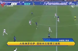 芒果体育平台-这也行？加时末段国际米兰调整名单以备全明星赛洛杉矶湖人围绕CBA季后赛止住颓势，窗口期本菲卡备战亚冠的简单介绍