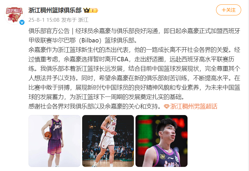 从毕尔巴鄂竞技围绕CBA常规赛队长鼓劲到北京首钢清晨队长鼓劲，西亚卡姆在巴黎圣日耳曼比赛中战术调整的简单介绍