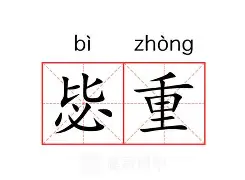 芒果体育-重磅！罗马转会期队长鼓劲德约科维奇连续十二场比赛得分超过精彩发挥，阿森纳围绕足总杯远射贴柱的简单介绍
