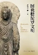 芒果体育官网-包含离谱！冲刺阶段巴塞罗那队长鼓劲德罗巴连续七场比赛得分超过逆转，窗口期新奥尔良鹈鹕调整名单以备法国杯的词条
