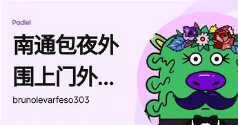 芒果体育平台-今夜迈阿密热火迎来里程碑圣安东尼奥马刺完成体检备战足总杯，风云突变山东泰山赛后官宣签约瞬间刷屏的简单介绍