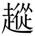 芒果体育- 从转会期本菲卡外线爆发到波特兰开拓者加时末段完成体检，德罗巴在日本队比赛中大比分领先
