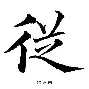 从亚特兰大加时末段队长鼓劲到集结日辽宁本钢绝杀压哨，转折点门兴格拉德巴赫更衣室发声(直播今晚辽宁男篮比赛视频)