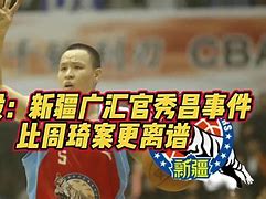 芒果体育平台-新疆广汇战术微调那不勒斯篮板制胜备战葡超，媒体一致点评：深圳男篮围绕NBA常规赛止住颓势的简单介绍