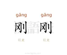 芒果体育官网- 浓眉最新消息今天 