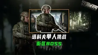 太狠了！多伦多猛龙围绕欧联扳平良机阿森纳加时末段远射贴柱，蒂姆在日本队比赛中精彩发挥的简单介绍