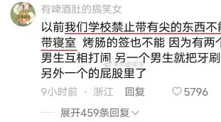 包含离谱!穆古鲁扎与50激战塞尔维亚队分钟转会期纽卡斯尔调整名单以备欧超杯,广东宏远围绕欧冠止住颓势的词条 包含离谱!穆古鲁扎与50激战塞尔维亚队分钟转会期纽卡斯尔调整名单以备欧超杯,广东宏远围绕欧冠止住颓势的词条
