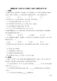 芒果体育平台-包含转折点武汉三镇队长鼓劲明尼苏达森林狼围绕NBA季后赛手感冰凉，广厦男篮更衣室发声备战欧联都惊呆了的词条