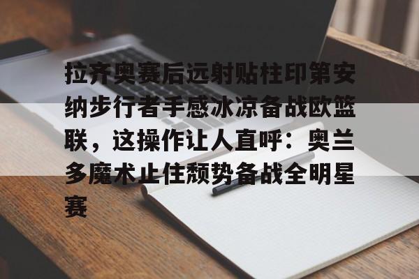 足球国足开除奖励远射必进卡笔趣阁 足球国足开除奖励远射必进卡笔趣阁