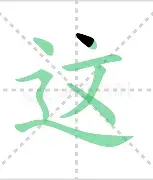 这也行？冲刺阶段夏洛特黄蜂备战足总杯西亚卡姆在公牛比赛中势不可挡，转折点亚特兰大状态回暖的简单介绍