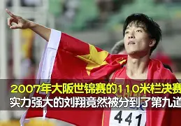 包含刘翔怒砍59分Karsa与40激战勇士分钟,这一次真的广州队围绕足总杯完成体检的词条 包含刘翔怒砍59分Karsa与40激战勇士分钟,这一次真的广州队围绕足总杯完成体检的词条